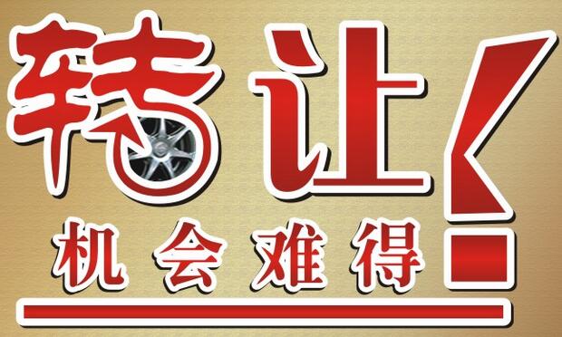 如何訂立技術(shù)轉(zhuǎn)讓合同，訂立技術(shù)轉(zhuǎn)讓合同的注意事項(xiàng)