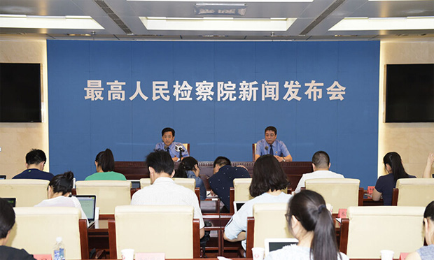 最高檢：一些省涉農(nóng)扶貧領(lǐng)域職務(wù)犯罪超半數(shù)為村“兩委”