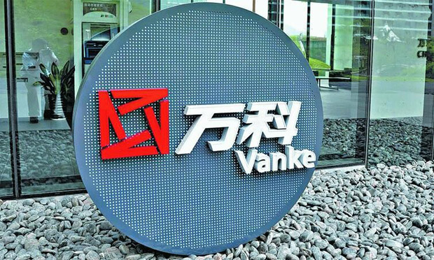萬(wàn)科股東大會(huì)召開 議程未涉及罷免王石郁亮等董事