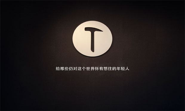 羅粉訴錘子科技虛假宣傳,，該適用什么法律呢