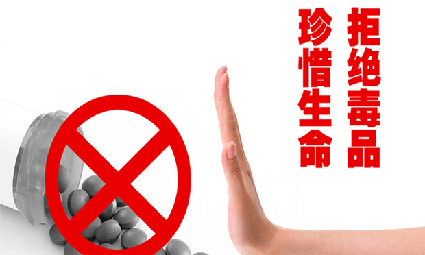 最高檢掛牌督辦23起互聯(lián)網(wǎng)涉毒犯罪案件