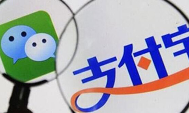 網(wǎng)絡(luò)支付新規(guī)明日生效 微信未實名不能轉(zhuǎn)賬發(fā)紅包