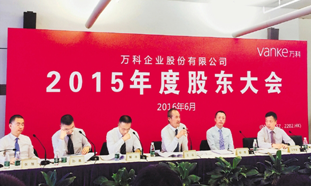 萬科召開股東大會,，股東大會的召集,、職權(quán)及表決制度