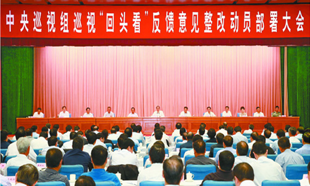 巡視組緣何殺“回馬槍”,？跳出舊有“一巡了之”困境