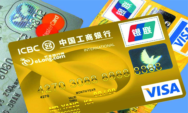 銀行卡清算市場開放細則發(fā)布