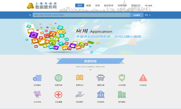 政府?dāng)?shù)據(jù)開放須加強(qiáng)隱私保護(hù)