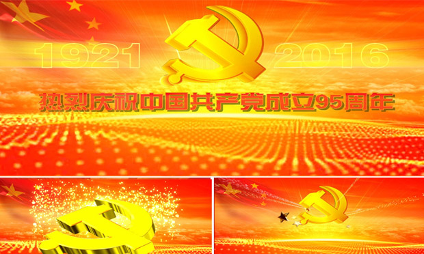 民族復(fù)興的中流砥柱——獻(xiàn)給中國(guó)共產(chǎn)黨成立95周年