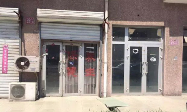 對話北京檢方法醫(yī)：法醫(yī)專家解讀雷洋尸檢鑒定意見