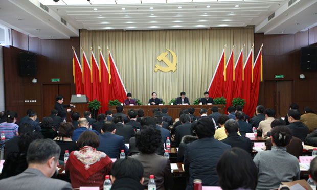 中央和國(guó)家機(jī)關(guān)會(huì)議費(fèi)標(biāo)準(zhǔn)公布 最高760元/人天