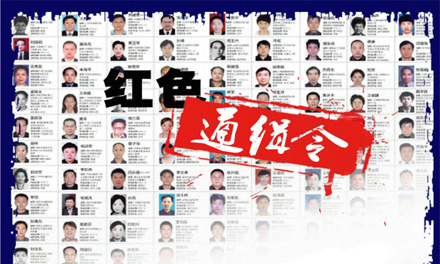 “紅通人員”朱海平,、郭廖武投案自首，可以認(rèn)定為自首情節(jié)嗎,？