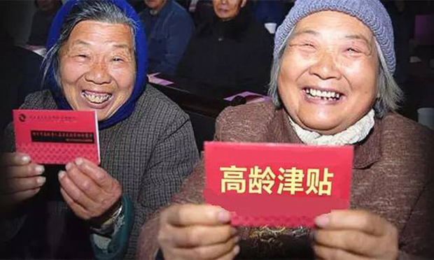 京籍困難失能老人明年可領補貼通過“北京通”發(fā)放