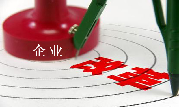 政策發(fā)力，去產(chǎn)能打響攻堅(jiān)戰(zhàn)