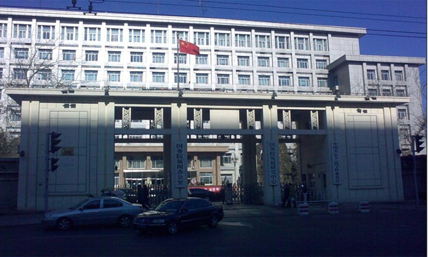 國務院安委辦公布第一批安全生產(chǎn)不良記錄“黑名單”
