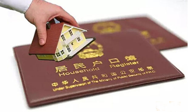 北京積分落戶意見稿出臺半年 為何遲遲沒行動？