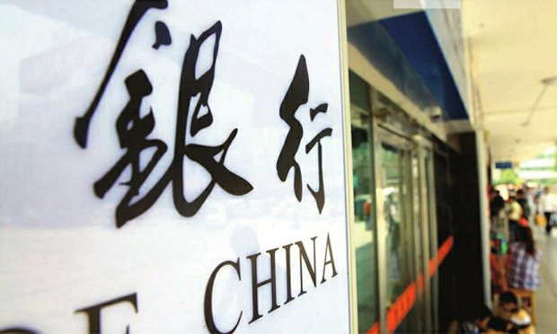 銀行理財(cái)新規(guī)將出：不得投資股票