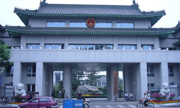 最高檢：在試點基礎(chǔ)上全面推開財產(chǎn)刑執(zhí)行檢察工作