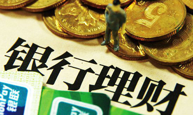 銀行理財(cái)新規(guī)待發(fā)，業(yè)界稱對(duì)入市資金影響有限 ?