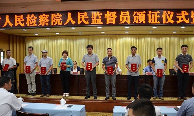 李如林：大力拓展人民監(jiān)督員參與檢察工作的廣度和深度