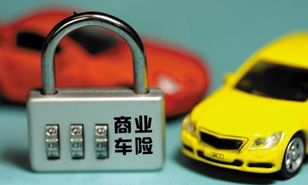商業(yè)車險(xiǎn)費(fèi)改試點(diǎn)向全國推開 多地將違章同保費(fèi)掛鉤