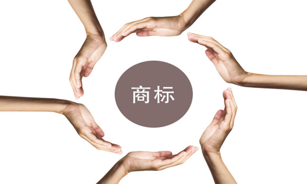 馳名商標(biāo)該如何保護,，其侵權(quán)又該如何認定