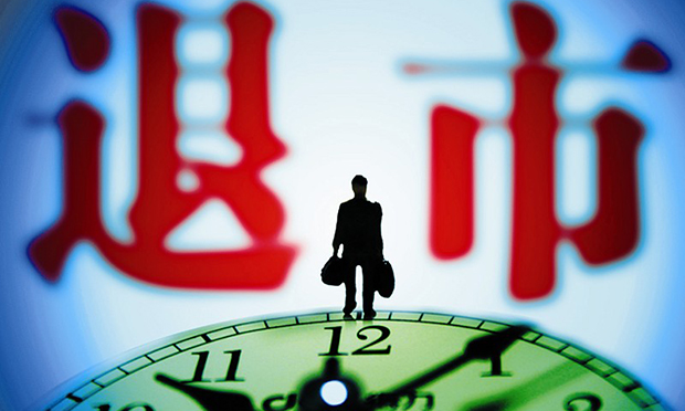 欣泰退市倒計(jì)時(shí),，退市的情形有哪些？