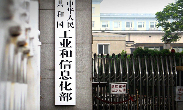 工信部：企業(yè)創(chuàng)新管理提質(zhì)增效堅持企業(yè)主導(dǎo),、政府引導(dǎo)