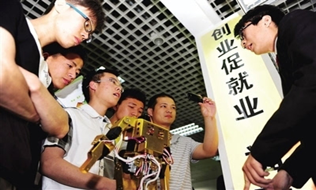 發(fā)改委：新動(dòng)能加快積聚,，就業(yè)創(chuàng)業(yè)穩(wěn)中有進(jìn)