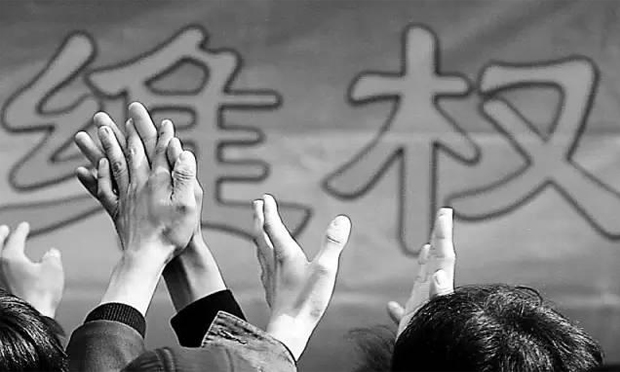 乘客因第三人侵權(quán)造成人身損害如何維權(quán)