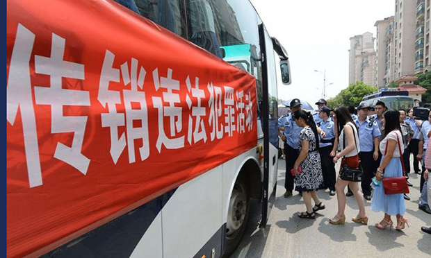 公安機關(guān)創(chuàng)新打法整治傳銷 多地破獲傳銷大案成效明顯