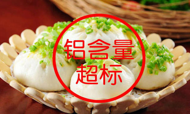 武漢一老板做鋁包子被捕，鋁包子是否符合安全標(biāo)準(zhǔn)