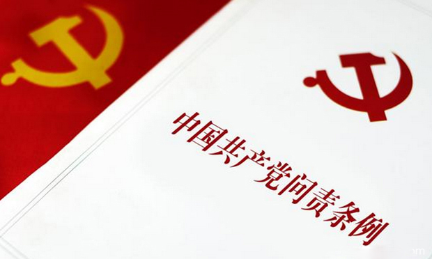中國共產(chǎn)黨問責(zé)條例實施月余,，各地加大問責(zé)力度