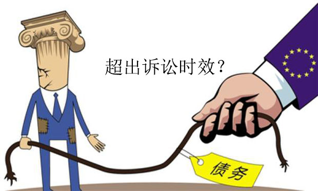 債權(quán)人如何延長(zhǎng)債務(wù)訴訟時(shí)效