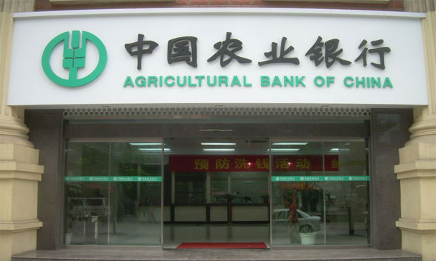 農業(yè)銀行上半年裁員超4000人，這屬于經濟性裁員嗎,？