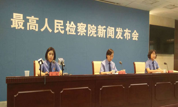 最高檢部署開展財產(chǎn)刑執(zhí)行專項檢察活動
