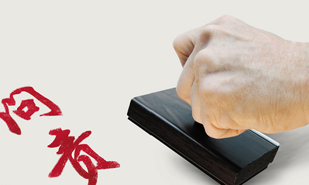 盤點：中紀委首發(fā)十五起違反《問責條例》典型案例