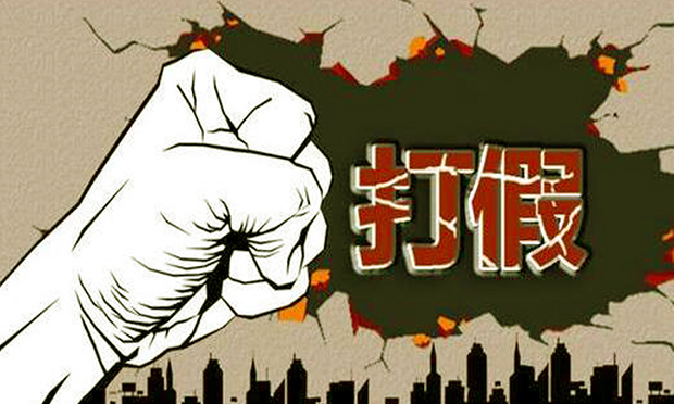 知假買假或不再受消法保護(hù)引爭(zhēng)議