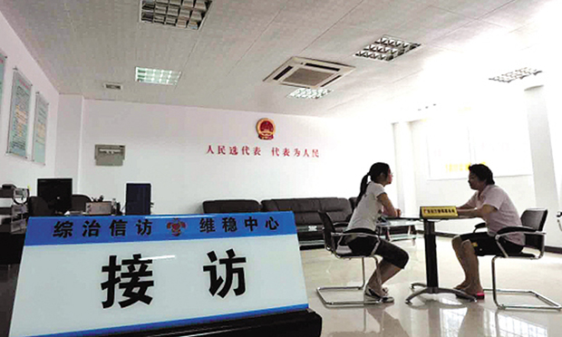 信訪法治化依法解決群眾訴求