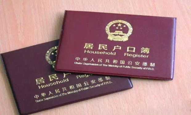 國務(wù)院力推農(nóng)民工城鎮(zhèn)落戶，多管齊下提升公共服務(wù)