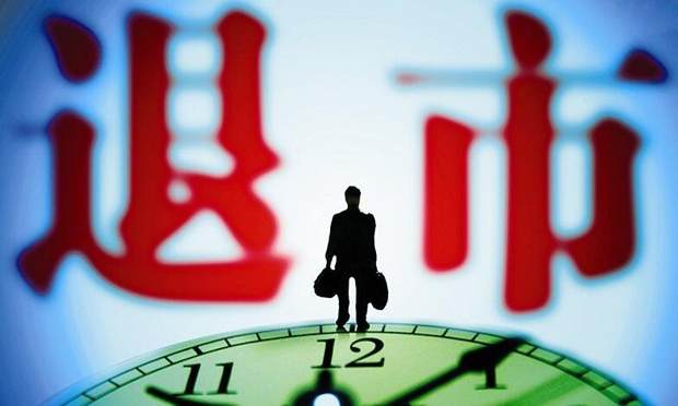 準(zhǔn)退市公司信披有待完善,，現(xiàn)行退市標(biāo)準(zhǔn)有哪些待完善之處,？