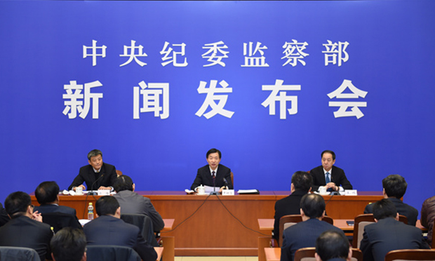 多地部署中秋反腐：嚴(yán)打微信紅包等隱性送禮