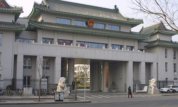 最高檢通報(bào)12起檢察人員違紀(jì)違法典型案件