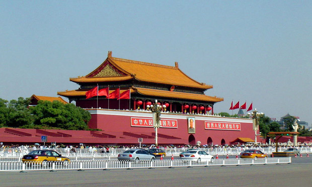北京將修改29部地方性法規(guī),，私企負(fù)責(zé)人落戶制度取消