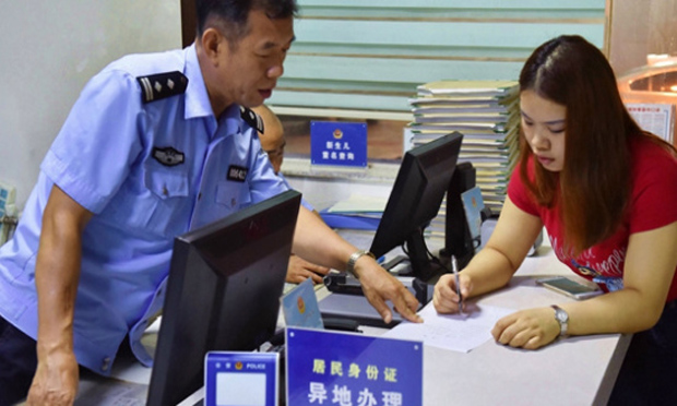北京20日起全面受理各省區(qū)市居民異地辦理身份證業(yè)務(wù)