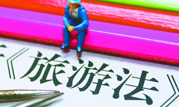 “一日游”團半道加價游客被宰，如何有效處理旅游糾紛