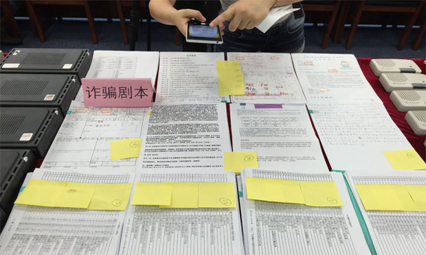 詐騙團伙高價請專家寫劇本,，專家的行為構(gòu)成違法嗎