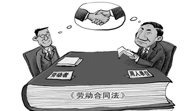 事實勞動關系有哪些情形