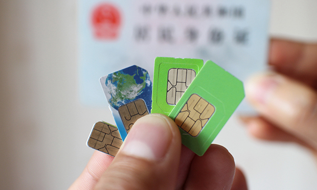 六部門：確保今年年底前電話實名率達到100%