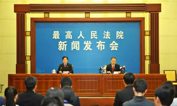 最高法詳解兩辦意見：失信被執(zhí)行人一處失信處處受限