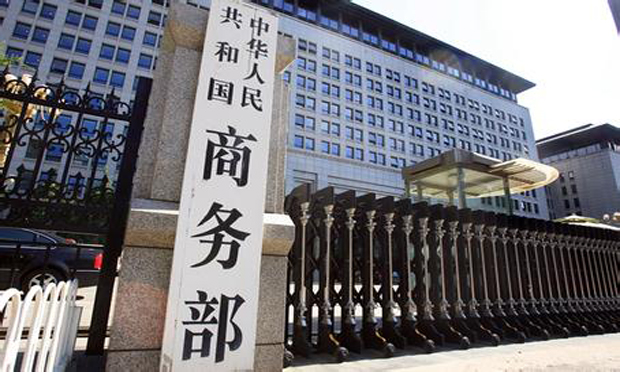 商務部等8部門積極擴大市場采購貿(mào)易方式試點