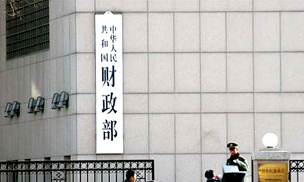 社科基金資金管理辦法修訂：建立健全科研激勵(lì)機(jī)制